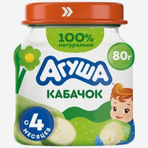 Пюре овощное детское Агуша Кабачок с 4 мес., 80г, 80 г