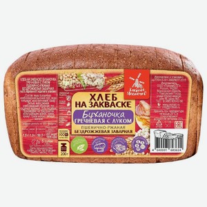 Хлеб Хлебное местечко Буханочка Гречневая с луком бездрожжевая заварная нарезка, 200г, 200 г
