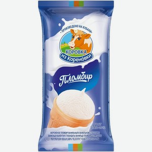 Мороженое Коровка из Кореновки пломбир стаканчик БЗМЖ 100 г