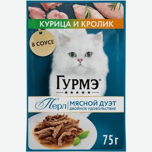 Корм влажный Гурмэ Перл Мясной дуэт с курицей и кроликом для взрослых кошек, 75г, 75 г