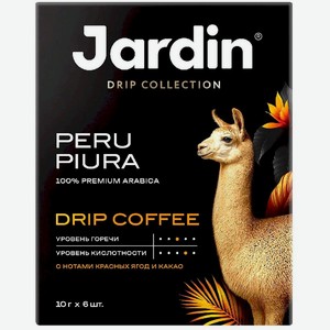 Кофе молотый Jardin Peru Piura в дрип-пакетах 6х10г, 60 г