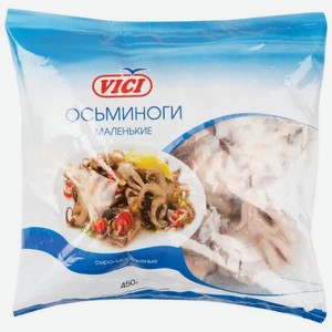 Осьминоги маленькие потрошеные с головой и щупальцами с/м 60/80 450гр VICI