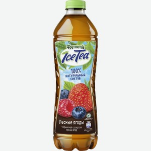 Чай холодный Фрутмотив Лесные ягоды черный 1.5 л
