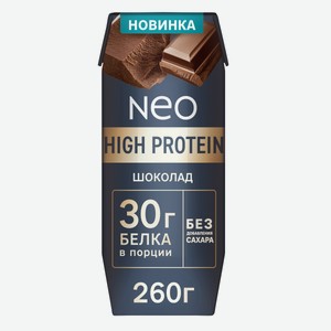 Коктейль молочный Neo Шоколад высокобелковый без сахара 260 г