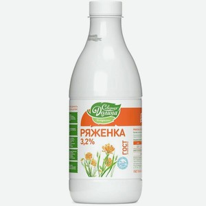 Ряженка Северная Долина 3.2%, 920мл