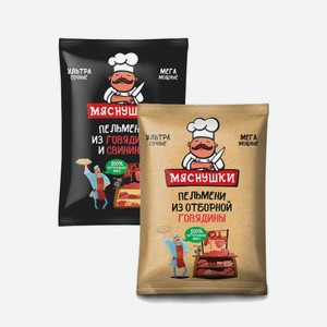 Пельмени  Мяснушки  отб.говядина/говядина-свинина 850гр