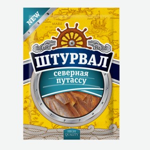 Северная путассу солено-сушеная 36г Штурвал