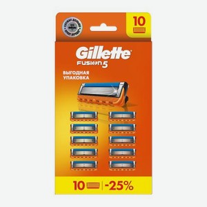 Сменные кассеты для бритья Gillette Fusion 5 10шт