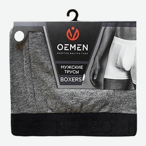 Мужские трусы бесшовные однотонные серые р.46-54 Oemen в ассортименте