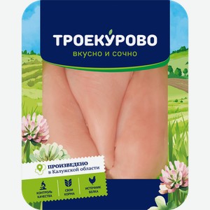 Филе куриное ТРОЕКУРОВО, 900г