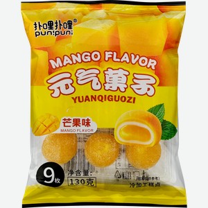 Моти YUANQIAUOZI со вкусом манго, 130г