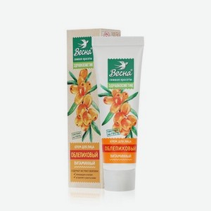 Витаминный крем для лица Весна   облепиховый   40мл