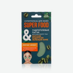 Гидрогелевые патчи для кожи вокруг глаз ФИТОкосметик Super Food   морские водоросли & зеленый кофе   7г