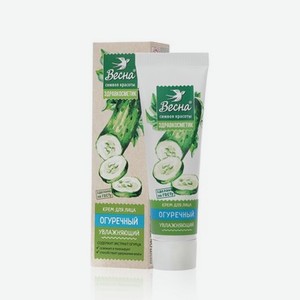 Увлажняющий крем для лица Весна   огуречный   40мл