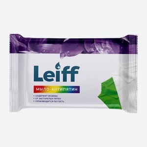 Хозяйственное мыло-пятновыводитель с энзимами без отдушки Leiff 90г