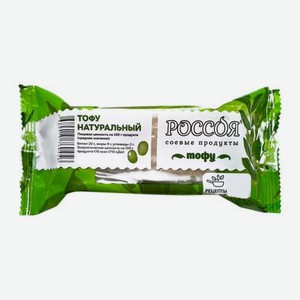 Сыр Тофу натуральный Россоя 120г