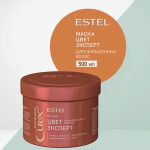 ESTEL Маска для окрашенных волос CUREX COLOR SAVE Цвет-эксперт, 500 мл