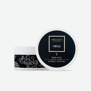 ARRIVISTE Парфюмированный скраб для тела Circle, 350