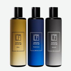 LA FABRIQUE Подарочный набор парфюмированных гелей для душа, Набор 3х250