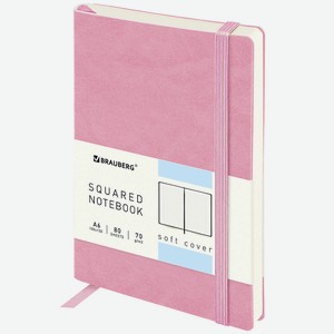 BRAUBERG Блокнот А6 Metropolis Ultra 80л, клетка, розов, Мультиколор