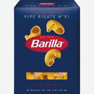 Макаронные изделия Barilla/Барилла Pipe Rigate №91 450г