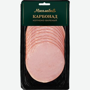 Карбонад Мясолюбов копчено-вареный нарезка 100г