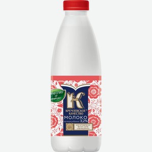 Молоко Кремлевское качество 3.2% БЗМЖ 930мл, 930 мл