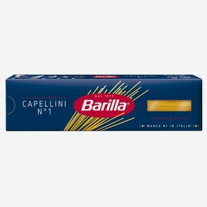 Макаронные изделия Barilla Капеллини №1 из твёрдых сортов пшеницы, 450г, 450 г