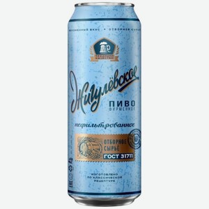 Пиво Жигулевское Фирменное светлое нефильтрованное осветленное пастеризованное 4.7% 450мл, 450 мл