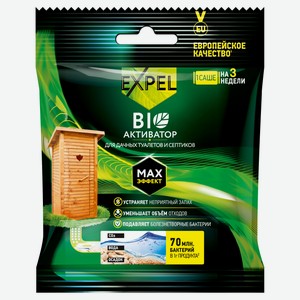 Биоактиватор для дачных туалетов и септиков Expel, 40 г