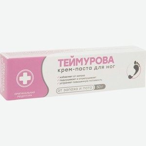 Крем-паста Зелёная Дубрава Теймурова для ног, 50г