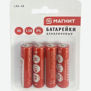 Батарейки Магнит алкалиновые АА 4шт