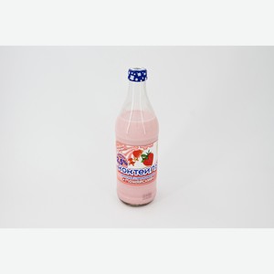 Коктейль молочный Можайский Клубника 2,5% 450 мл