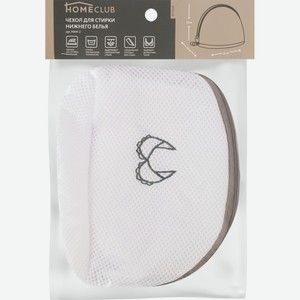 Чехол для стирки нижнего белья HOMECLUB Airmesh 25x21x15см MAM-2, Китай