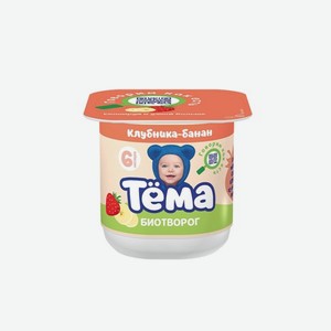 Биотворог ТЁМА в ассортименте 4% 95г