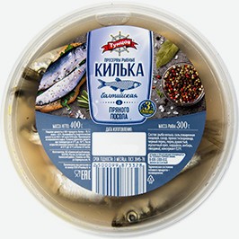 Килька Тунцов, Балтийская, Пряного Посола, 400 Г