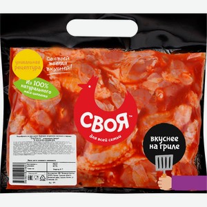 Крылышки куриные СВОЯ в маринаде барбекю, 900г