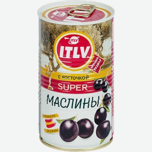 Маслины с косточкой ITLV Super черные, 350г