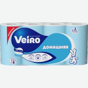 Бумага туалетная VEIRO Домашняя 2 слоя, 8шт