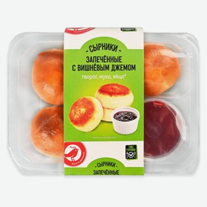 Сырники запеченные АШАН Красная птица с вишневым джемом, 200 г