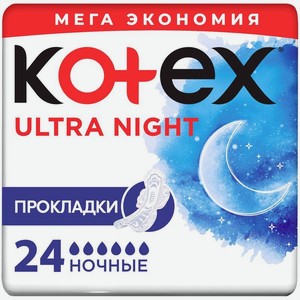 Прокладки Kotex Ультра сетчатые ночные, 24шт