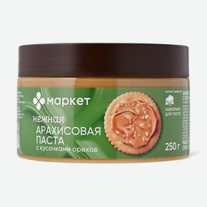 Паста арахисовая с кусочками орехов Маркет, 250г