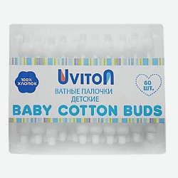 Ватные палочки с ограничителем