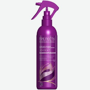Спрей для волос Прелесть Эффект ламинирования 225мл