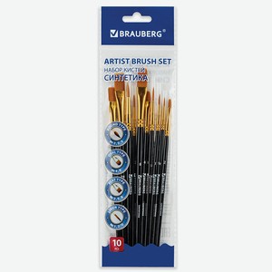 BRAUBERG Кисти синтетика НАБОР 10шт, черные, 1 шт.