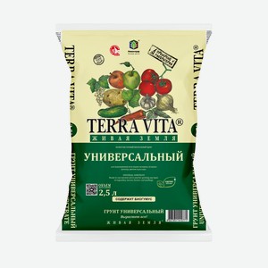 Живая Земля УНИВЕРСАЛЬНАЯ 2,5 л TERRA VITA