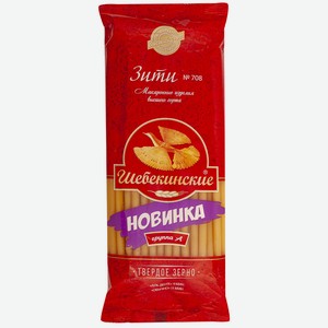 Макароны Шебекинские Зити 400г