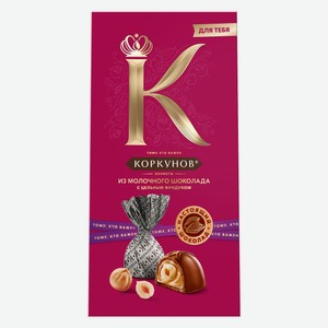 Шоколадные конфеты Коркунов, 64гр