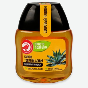 Сироп голубой агавы АШАН Красная птица, 240 мл