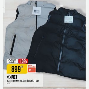 ЖИЛЕТ в ассортименте, Modapark, 1 шт.